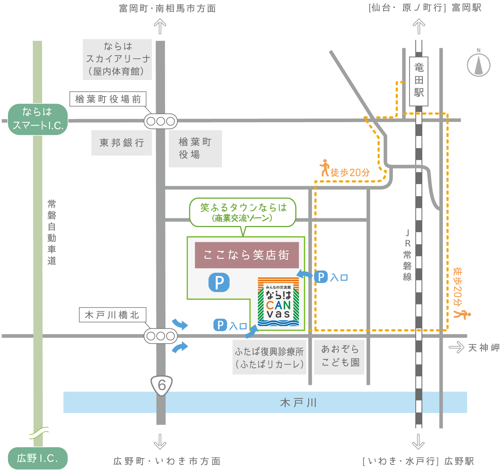 アクセスマップ